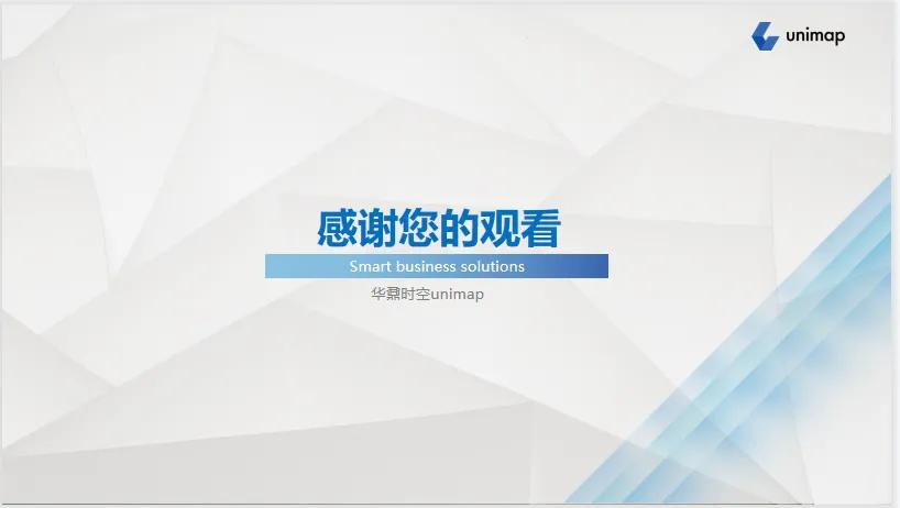宁波数字化智慧商场导航系统APP软件开发