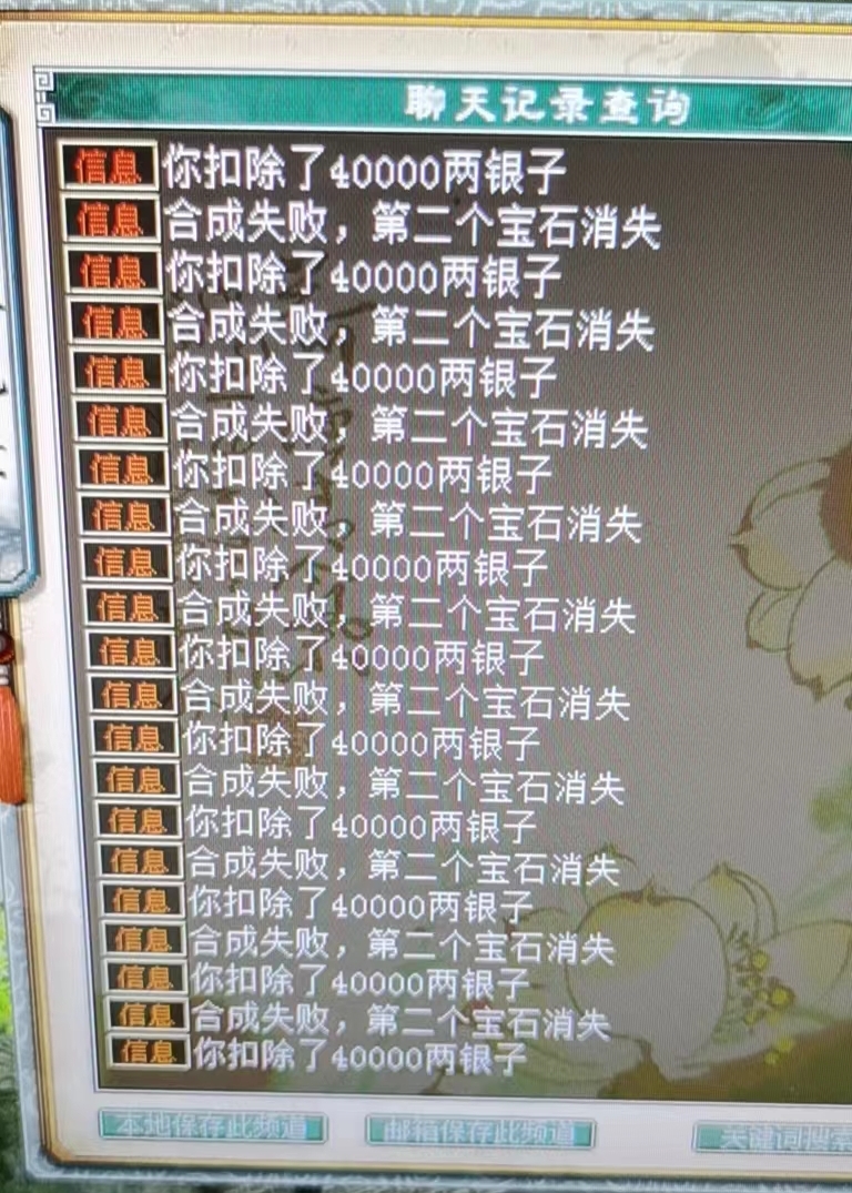 大话西游灵猴最高伤害,大话西游灵猴心境怎么选小怪