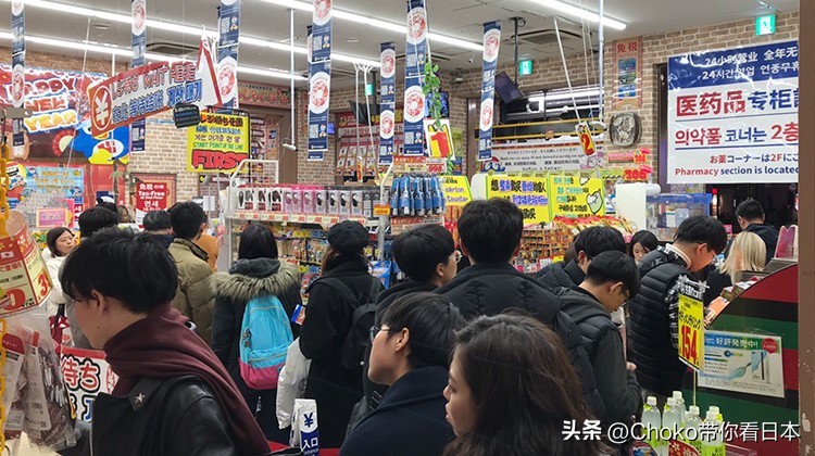 看看中国人如何在日本爆买单日消费达2500万日元