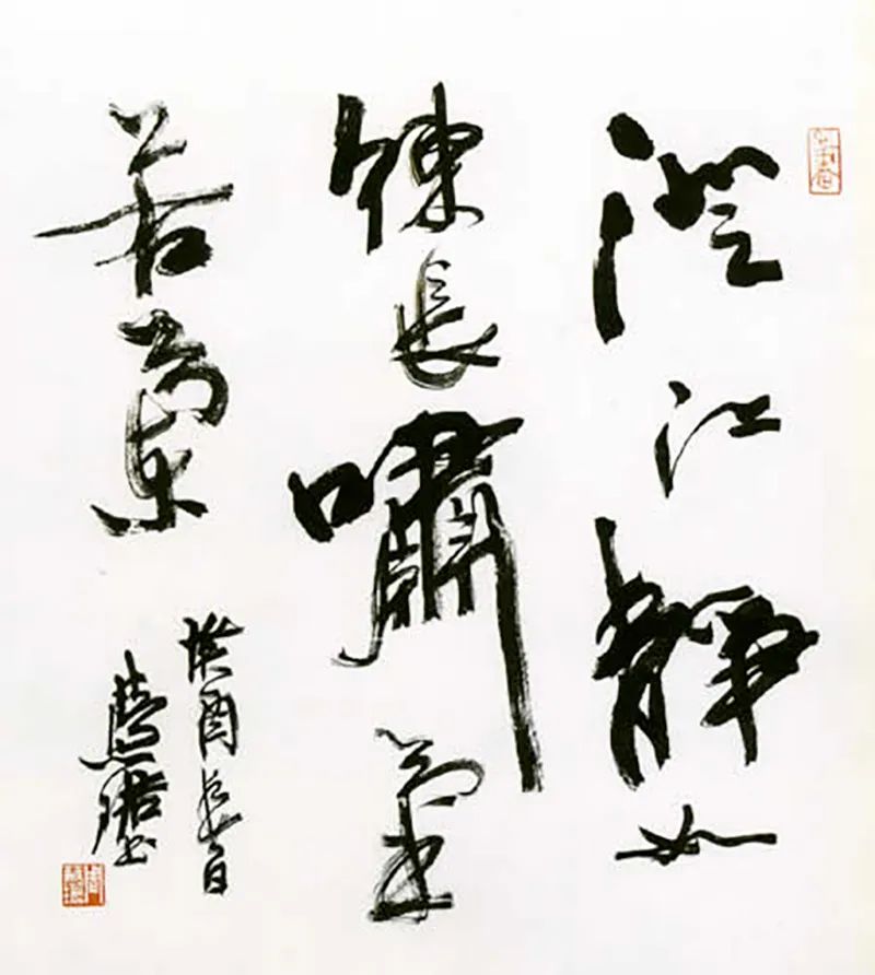 杨健君书法真迹,杨健君书法教程