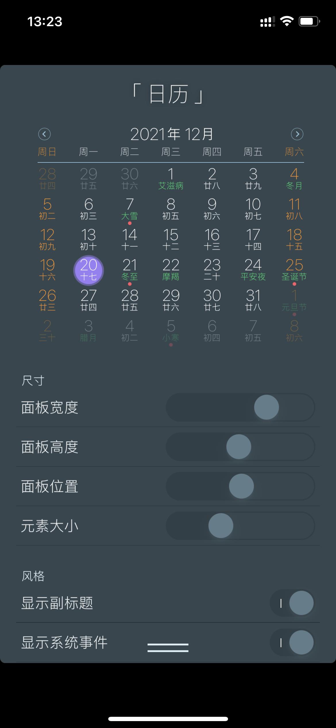 适合苹果手机的截图app,苹果好用的手机截图软件