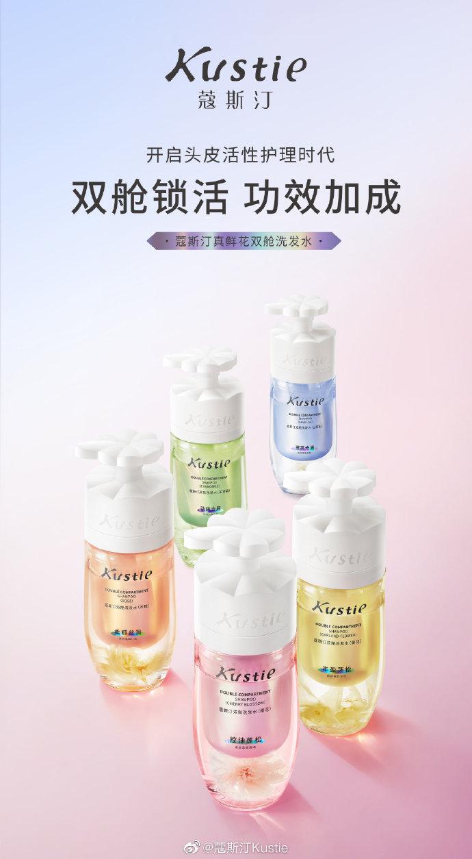 接下来的【全球美妆个护】发展趋势，逃不过这5大关键要素？