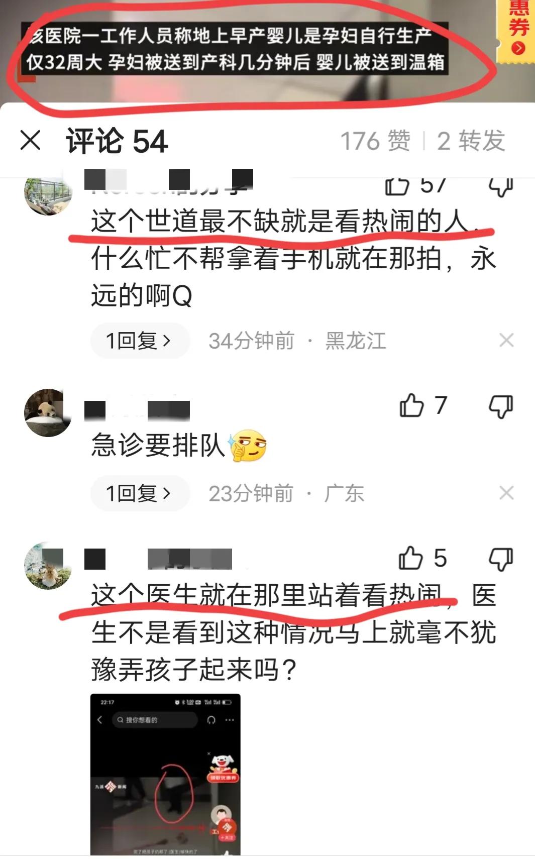 新生儿在医院没人照顾怎么办,新生儿躺床上不哭不闹需要理他吗