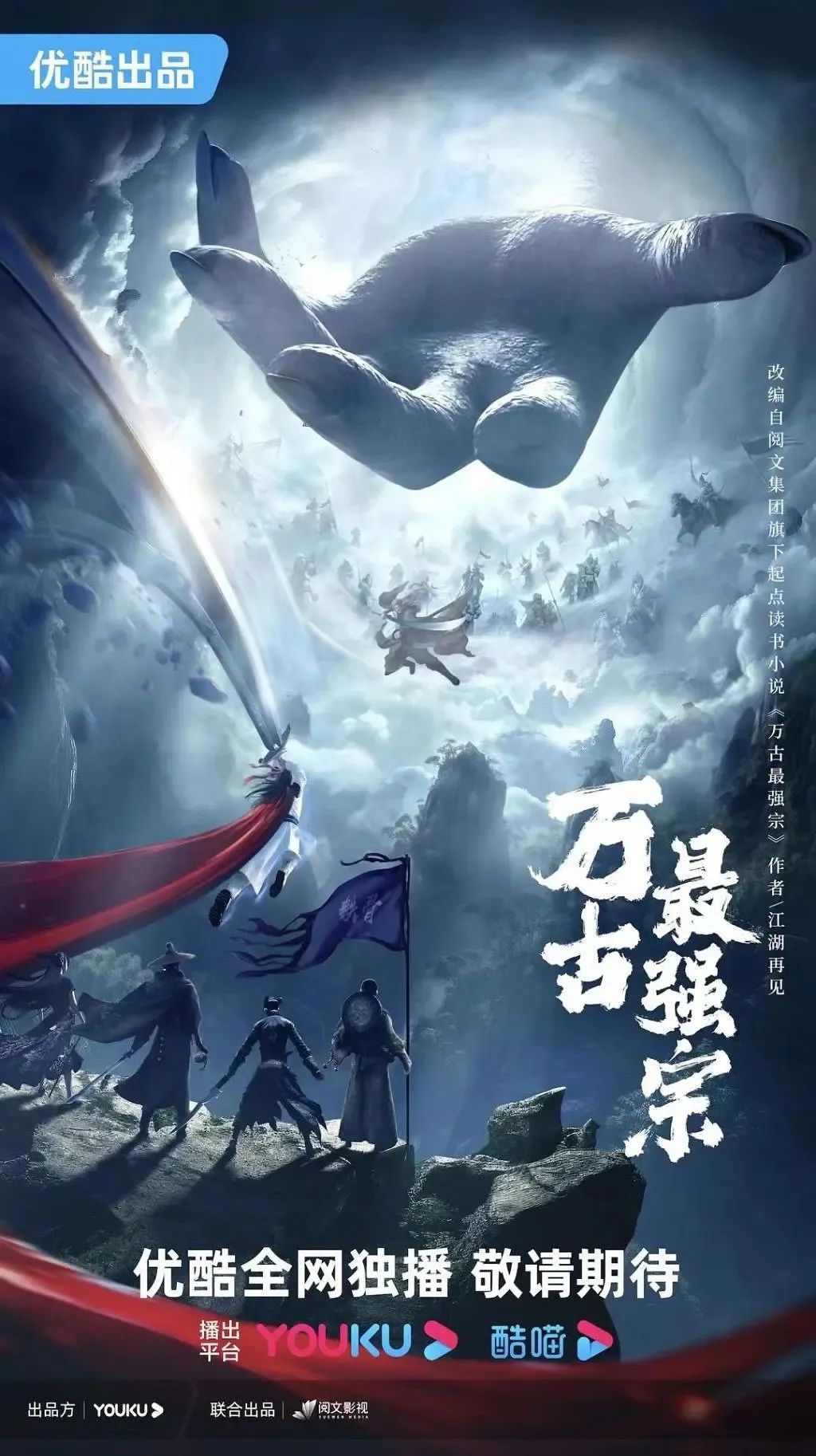 网剧备案和电视剧备案区别,网剧19月备案名单