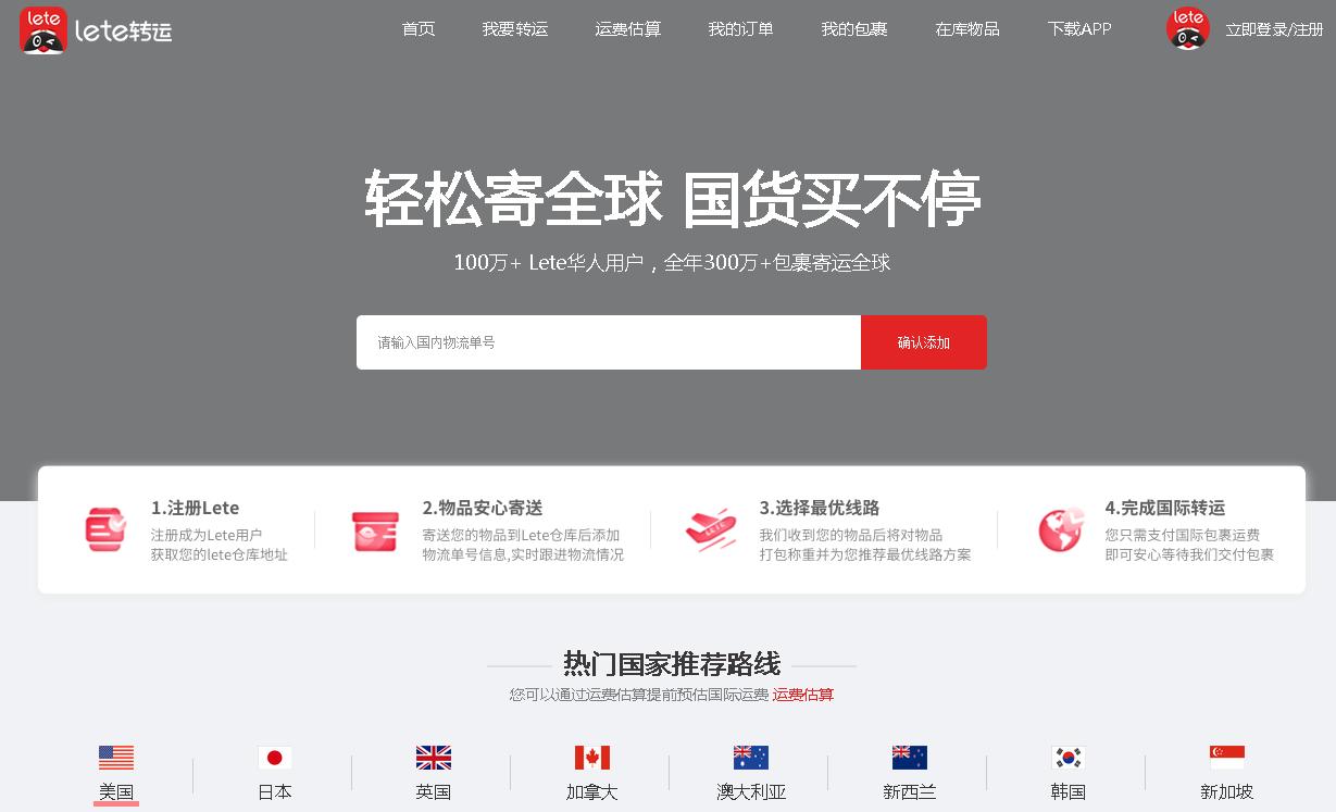 个人海淘经验和策略,2023外贸注意事项