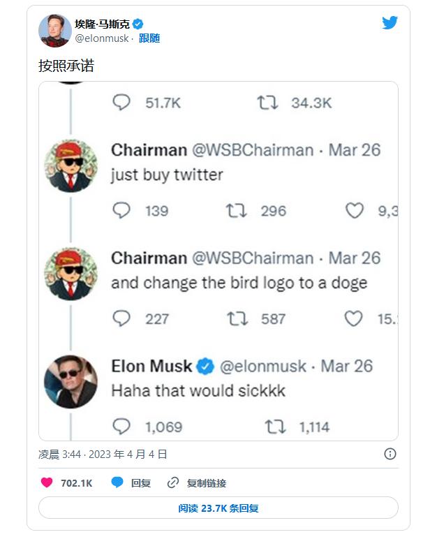 马斯克twitter改革,马斯克又喊话狗狗币