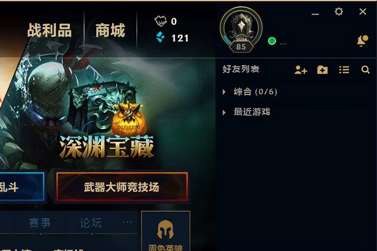 笔记本玩大话西游卡顿怎么设置,英雄联盟笔记本卡顿怎么处理