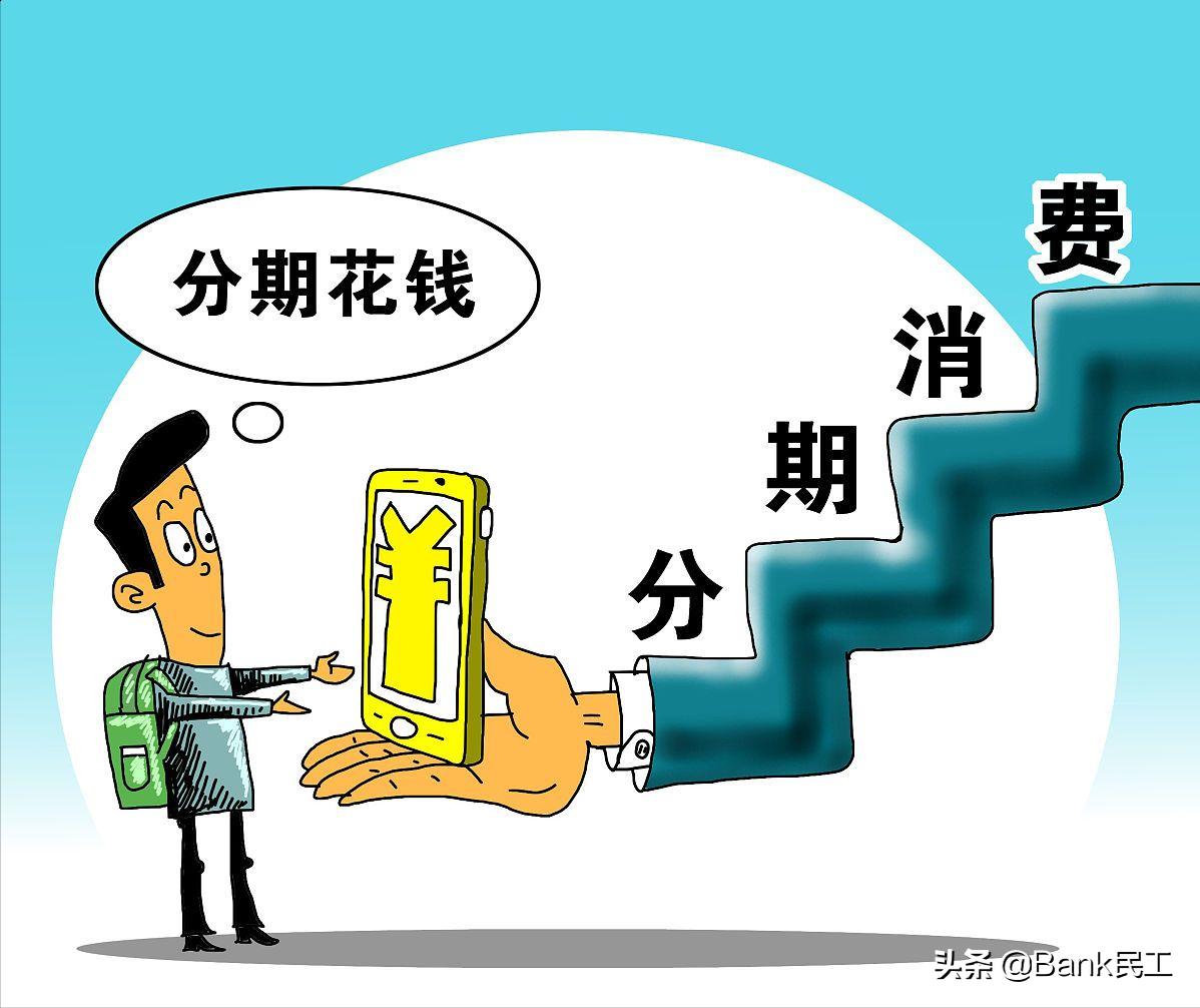 信用卡最低还款还是分期还款划算,信用卡还款分期和最低还哪个合适