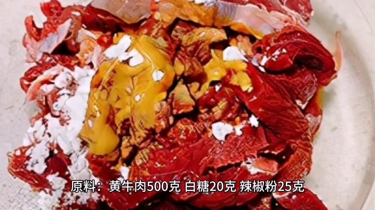 四川特产灯影牛肉丝,四川特产灯影牛肉介绍