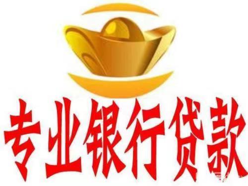 合肥银行大额贷款,合肥银行贷款申请流程