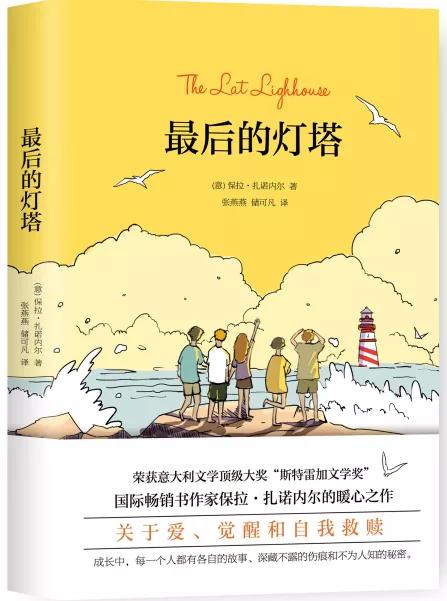 初中寒假书单推荐,小学生寒假阅读书单