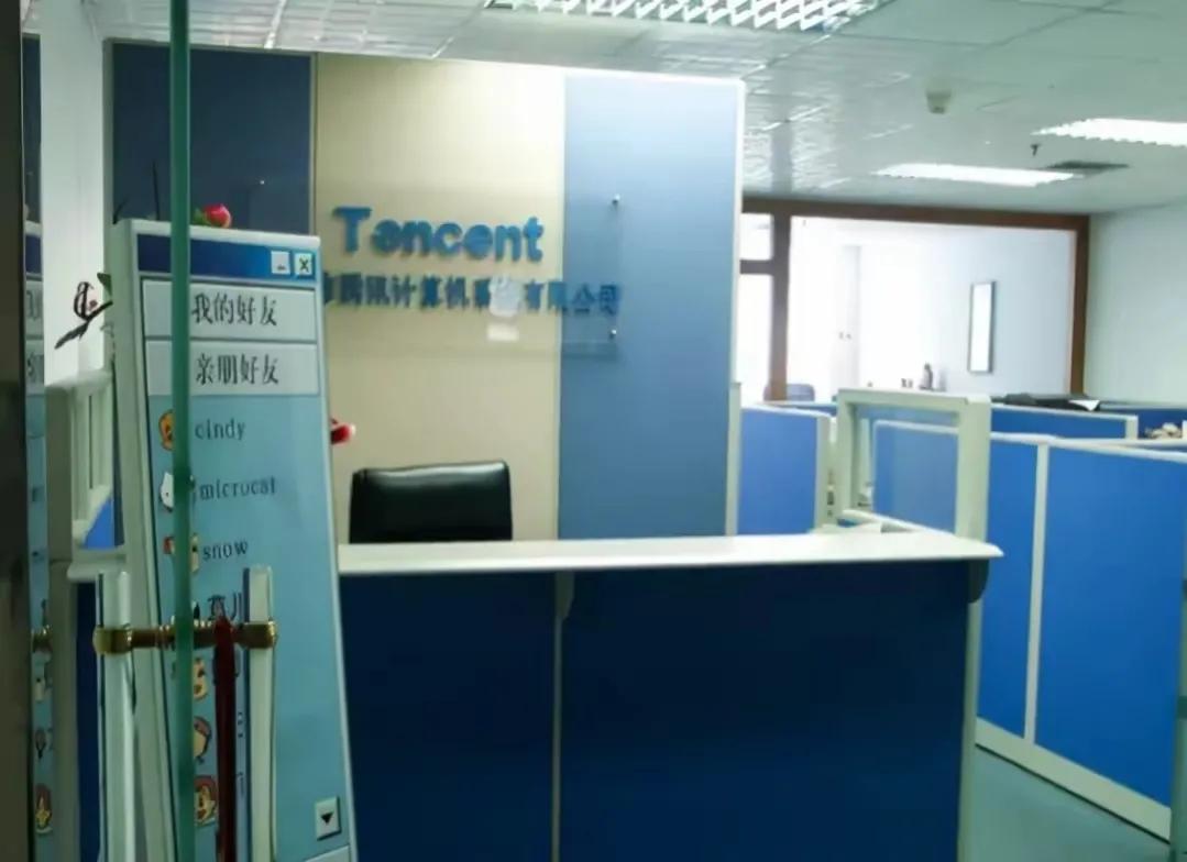 已经成为老古董的东西有哪些,十年前旧版qq