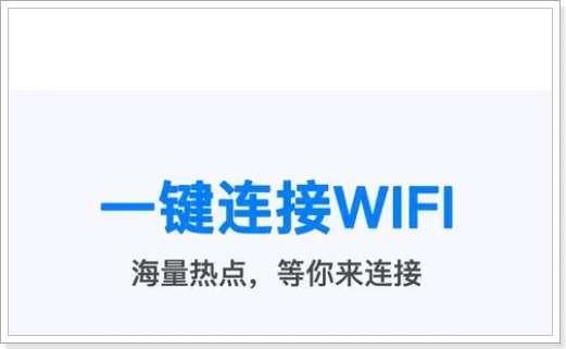 有没有可以查看wifi密码的软件,有什么wifi软件可以直接知道密码
