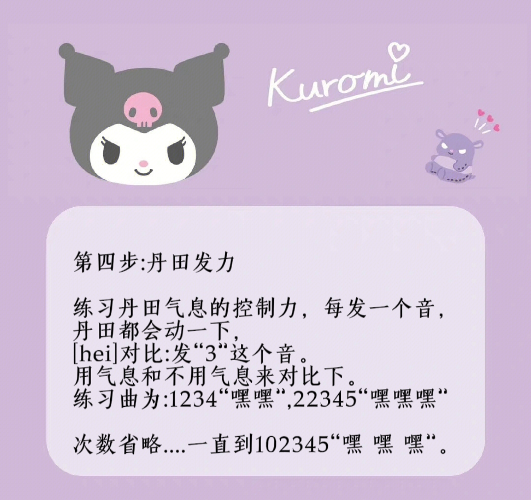 发声技巧八个步骤,练习发声方法从基础开始