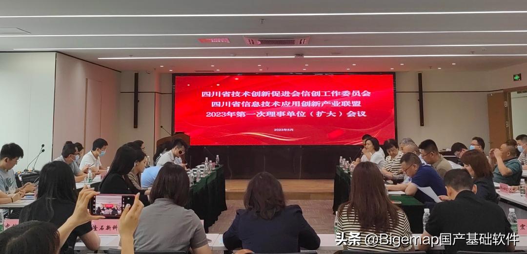 bigemap企业版,bigemap前景