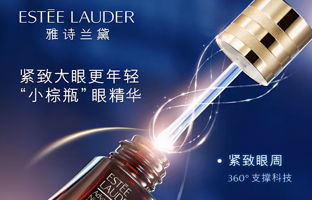 公认好用的眼霜清爽和滋润,保湿抗皱的眼霜推荐