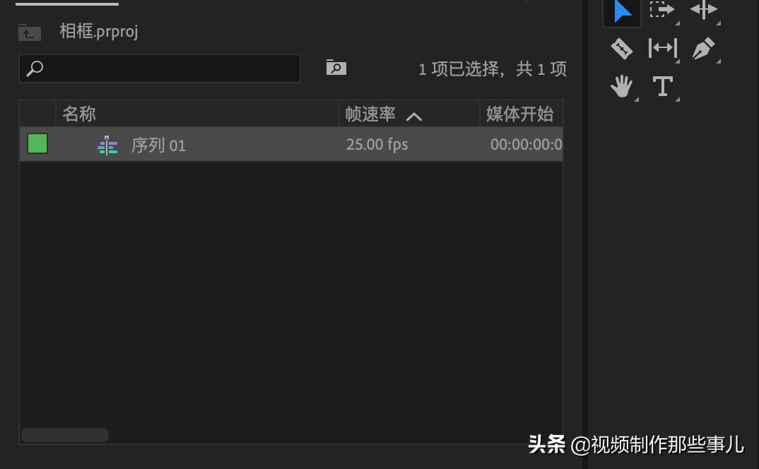 目前有没有必要学pr,学习pr攻略
