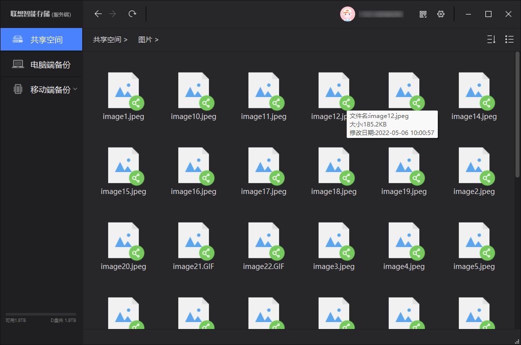 联想thinkcentreneop780,联想thinkcentrem930t评测