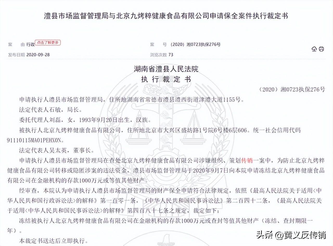 益鼎天养是什么公司,益鼎天养现货交易