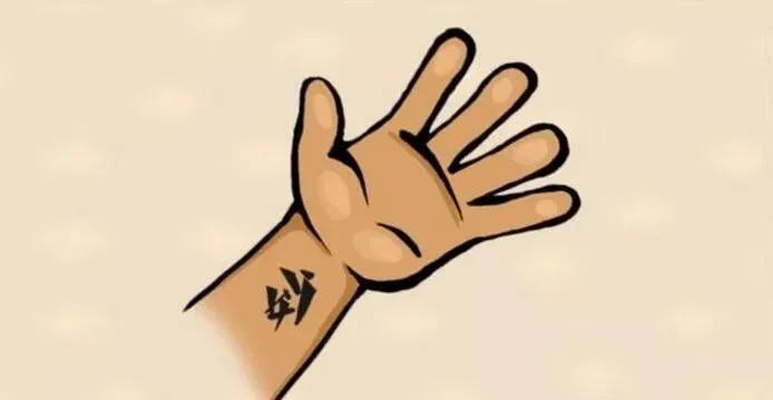 居奇可货的成语大全,奇货可居365个成语视频