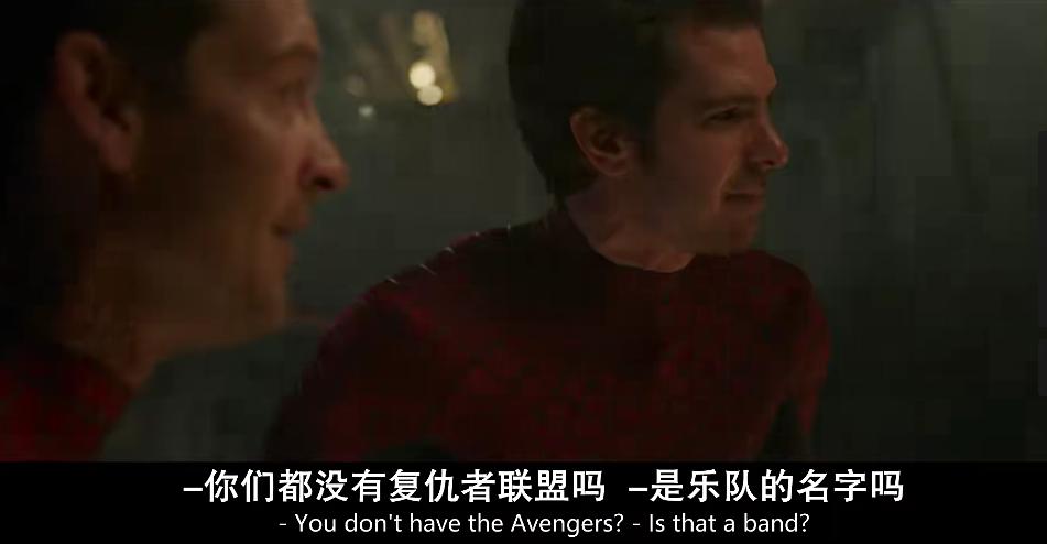 新版蜘蛛侠的彩蛋,蜘蛛侠彩蛋全解析