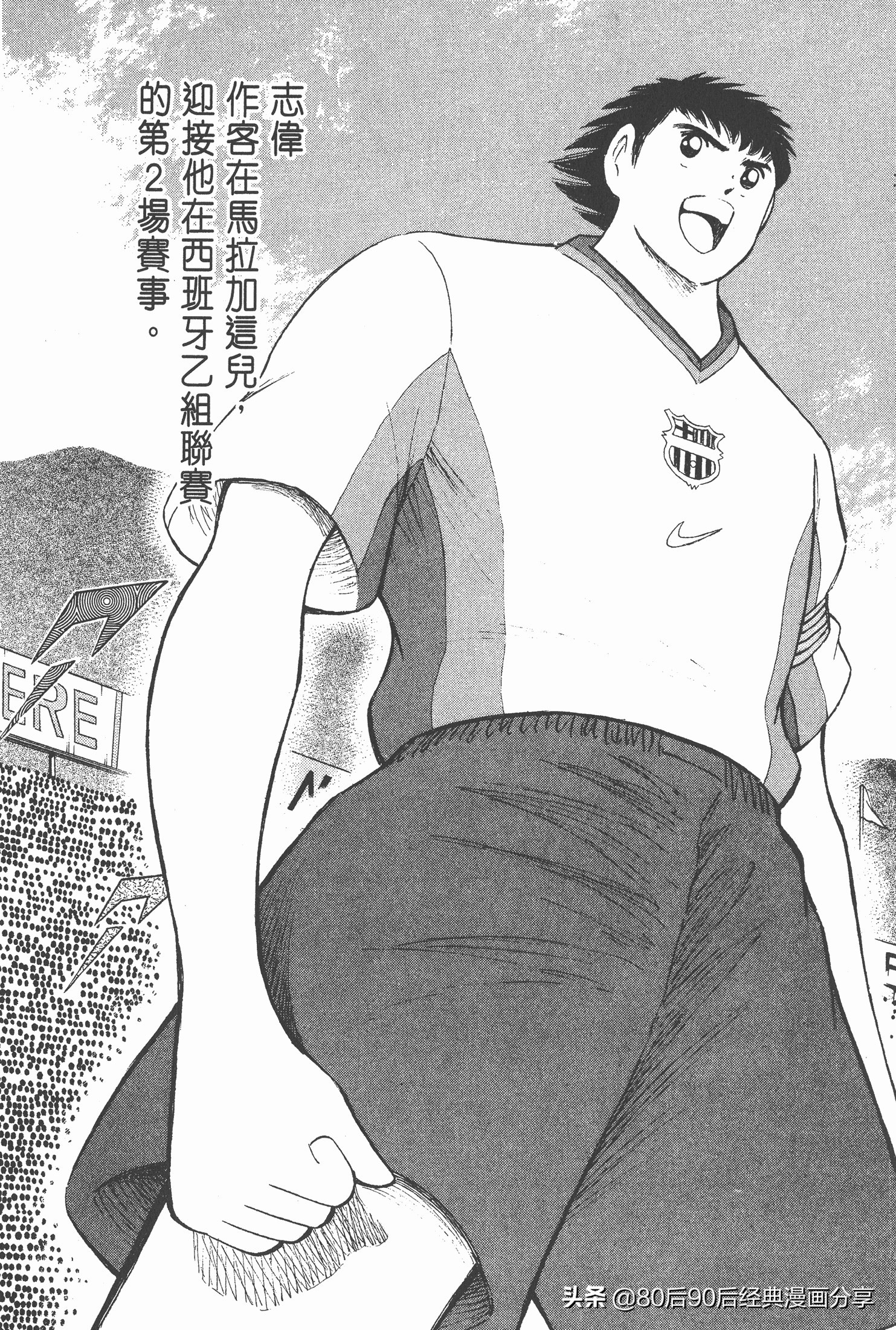 瓒崇悆灏忓皢roadto2002鍦ㄧ嚎瑙傜湅,roadto2002