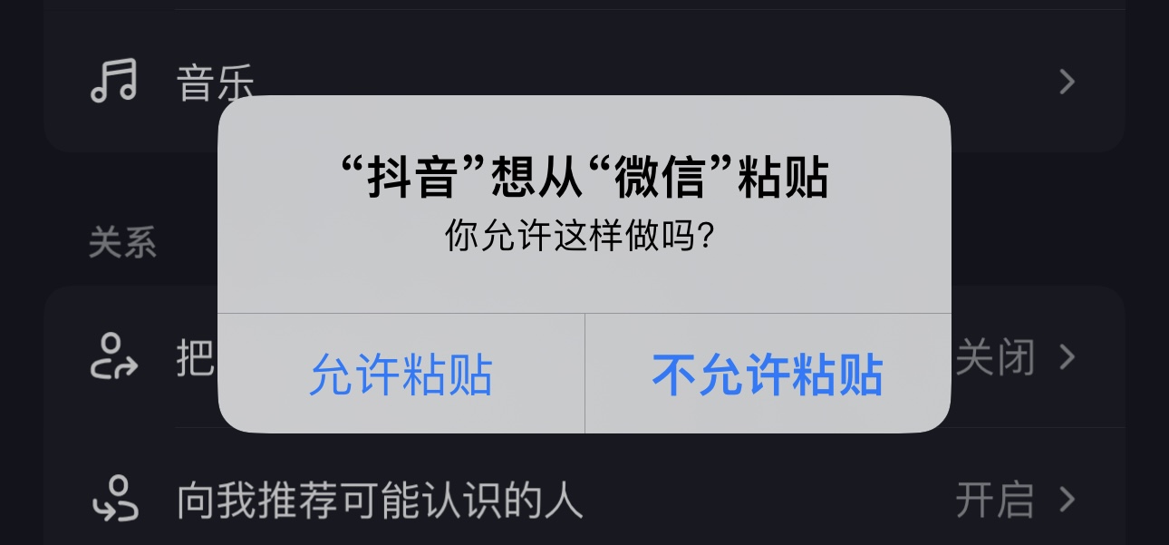 苹果推送ios16.2beta更新,苹果老提示ios16beta进行更新弹窗