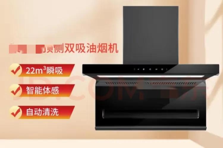 偷偷的给婆婆买了一台油烟机，最后却没有一句好话，终究还是外人