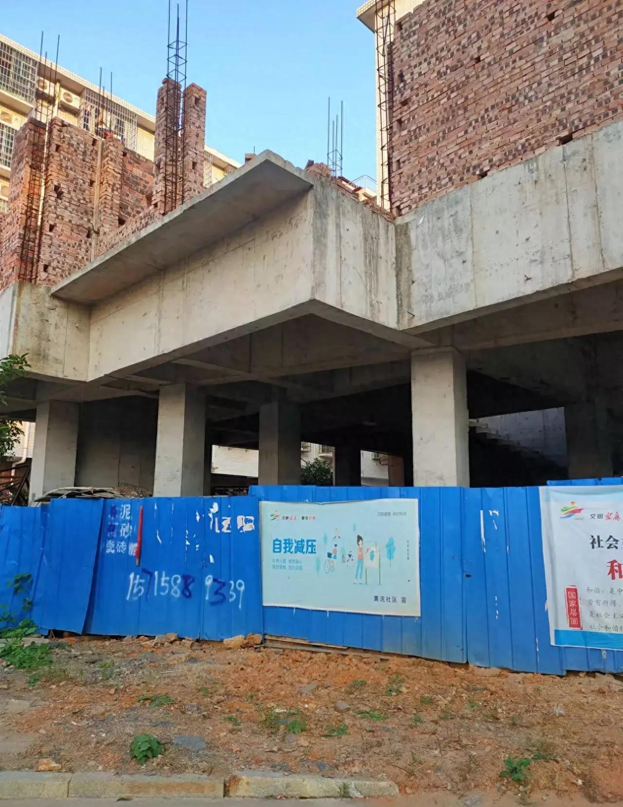 娄底超高违章建筑拆除,存在严重安全隐患的建筑