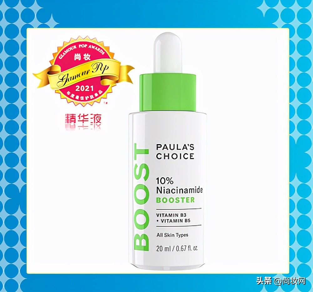 灏氬glamourpop2021骞村害澶ц祻姒滃崟鎻檽,glamourpop灏氬鎺掕