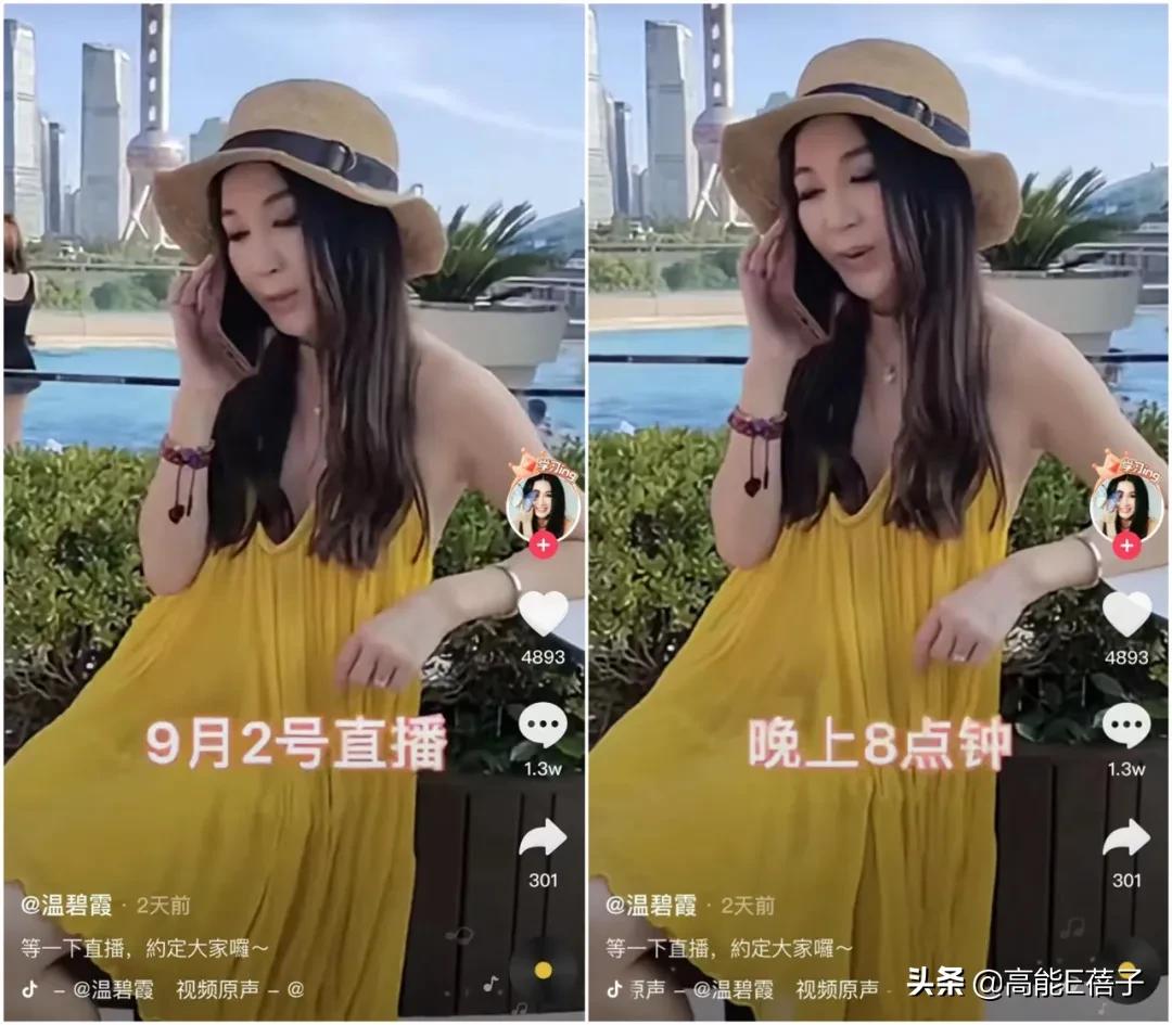 靠情怀卖货的港星,港星直播卖饼干