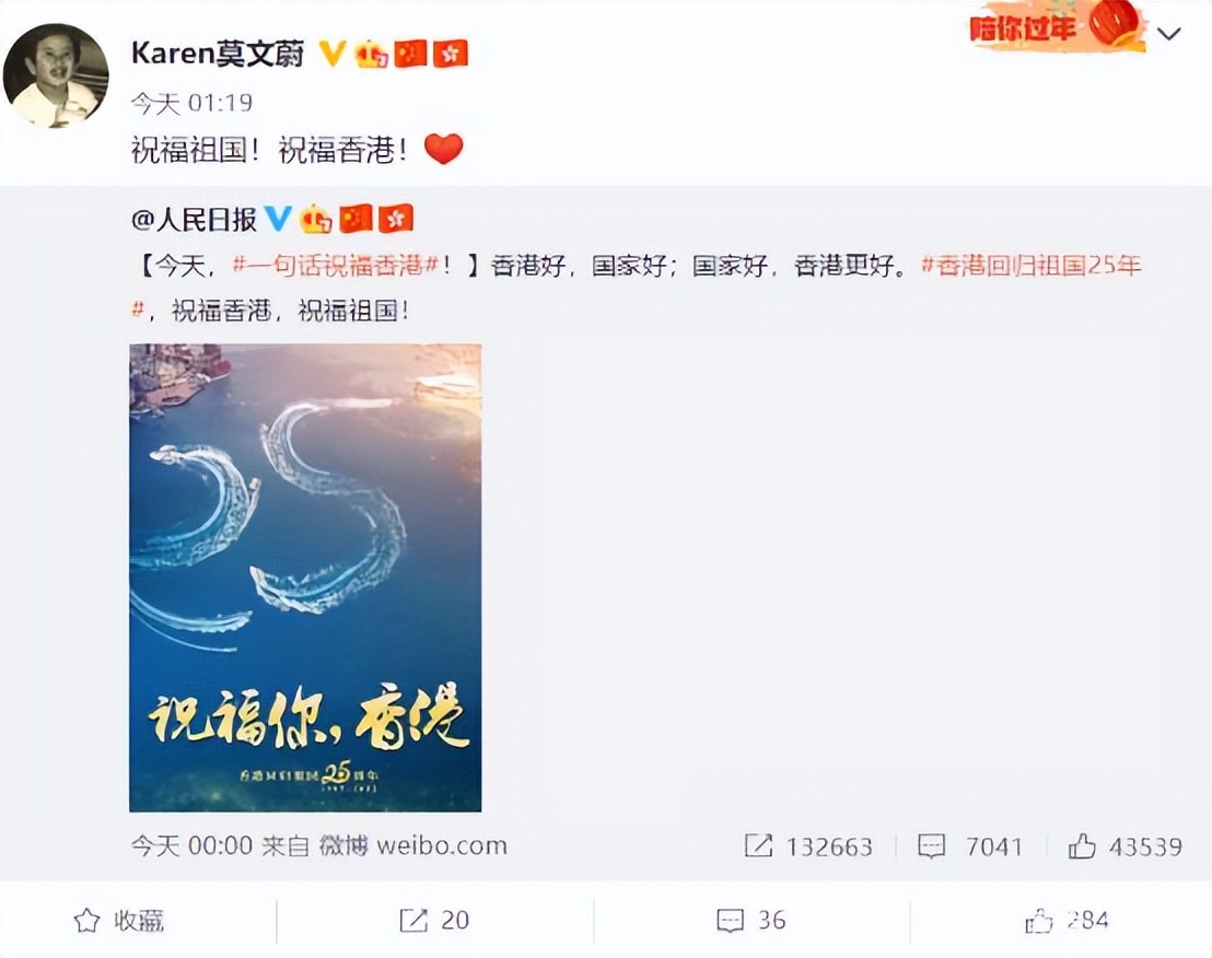 辛巴辛有志带货非洲女子咖啡，多位香港艺人发文祝福祖国祝福香港