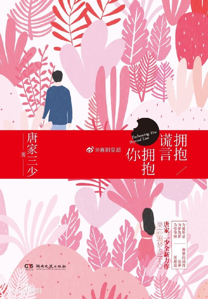 刘学义白鹿许凯,刘学义杨紫白鹿赵露思