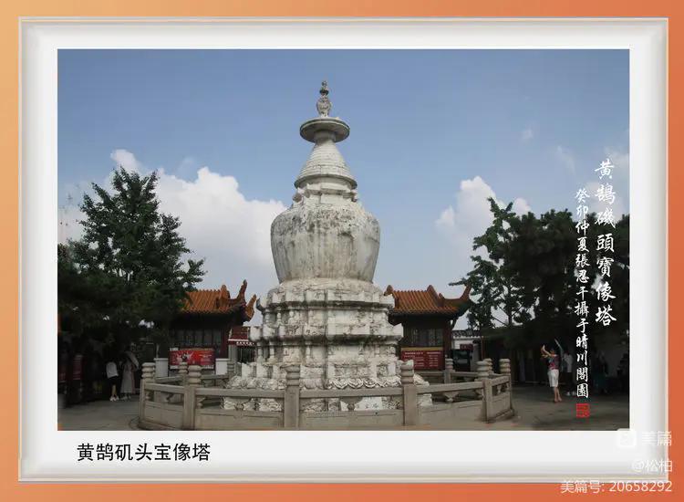 诗图战友情（九十）黄鹤楼抒怀