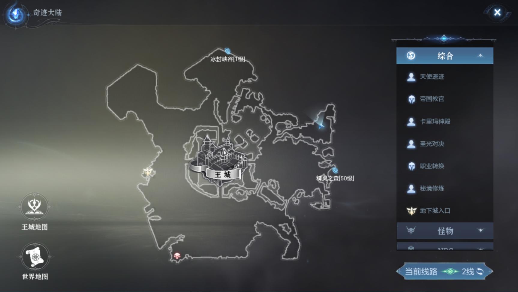 全民奇迹2创世录幽暗密林,全民奇迹2创世奇迹大陆位置