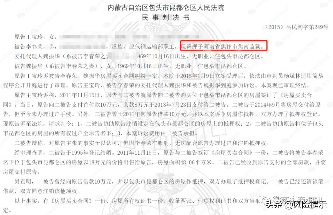 汇广兴蒙方鹿鞭丸、鹿参膏可治疾病？团队计酬涉嫌违法违规