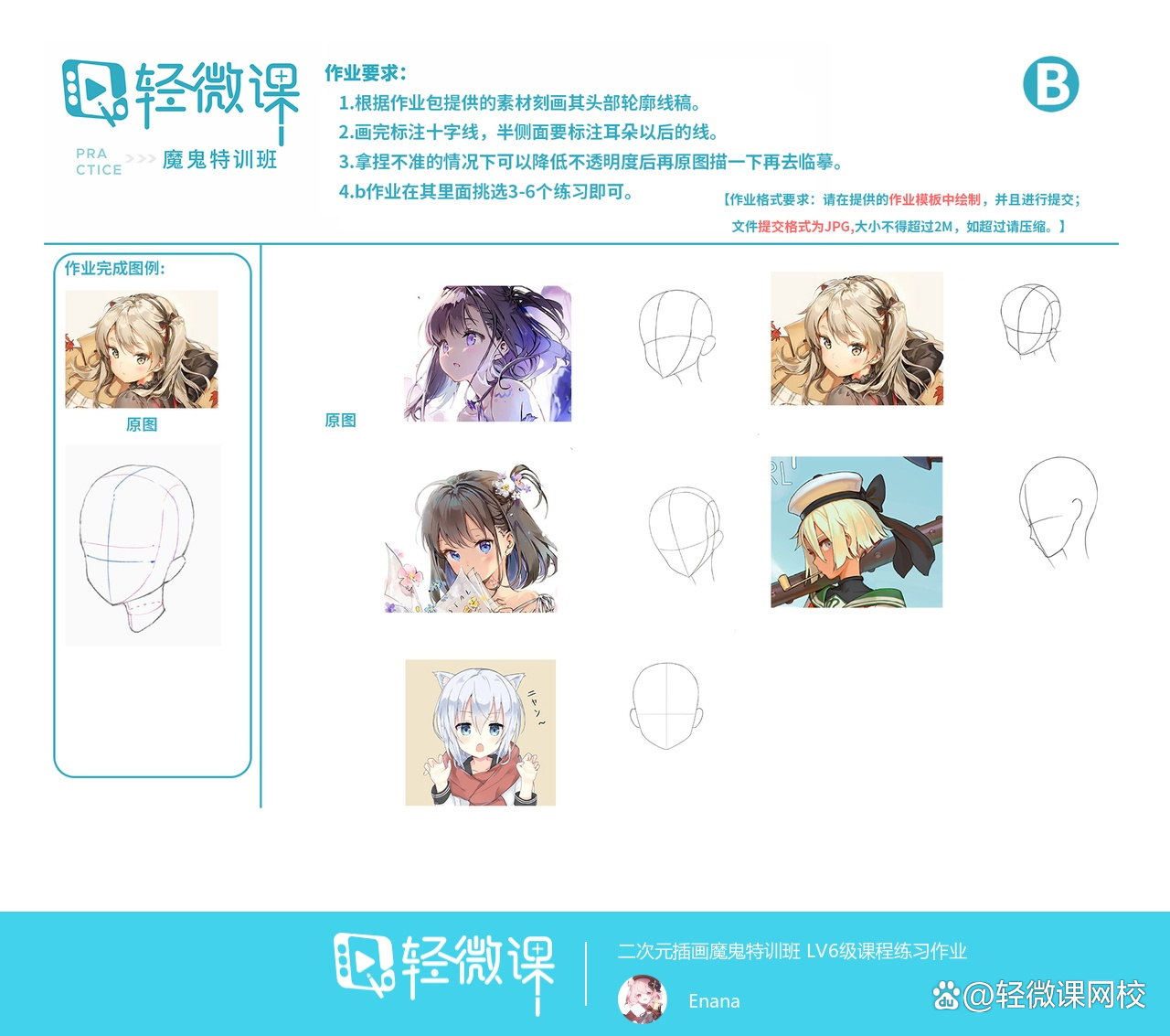 有没有免费学习插画师的网站,哪个网站适合小白学习插画