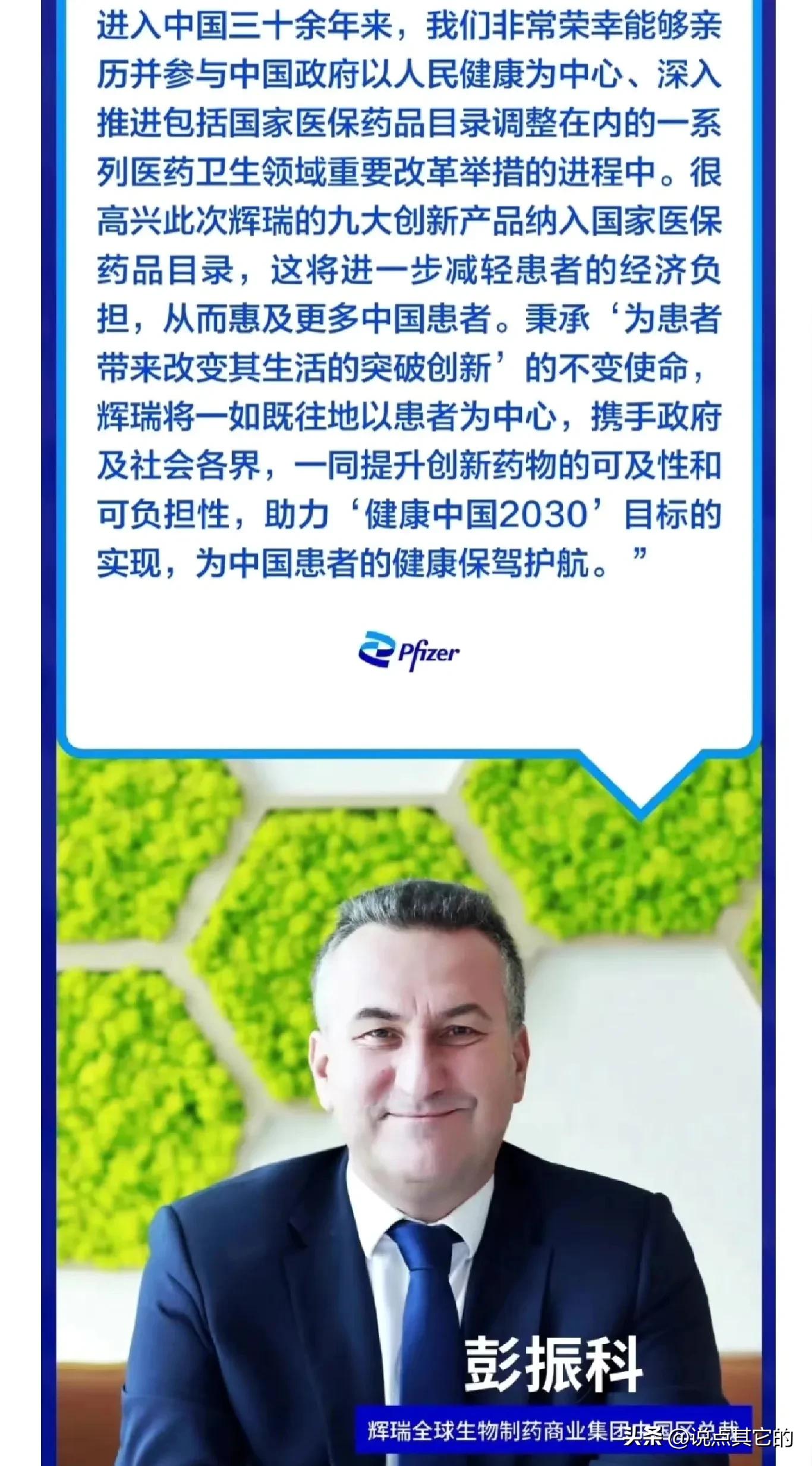 辉瑞新冠口服药paxlovid价格 (辉瑞新冠口服药paxlovid 欧洲价格)