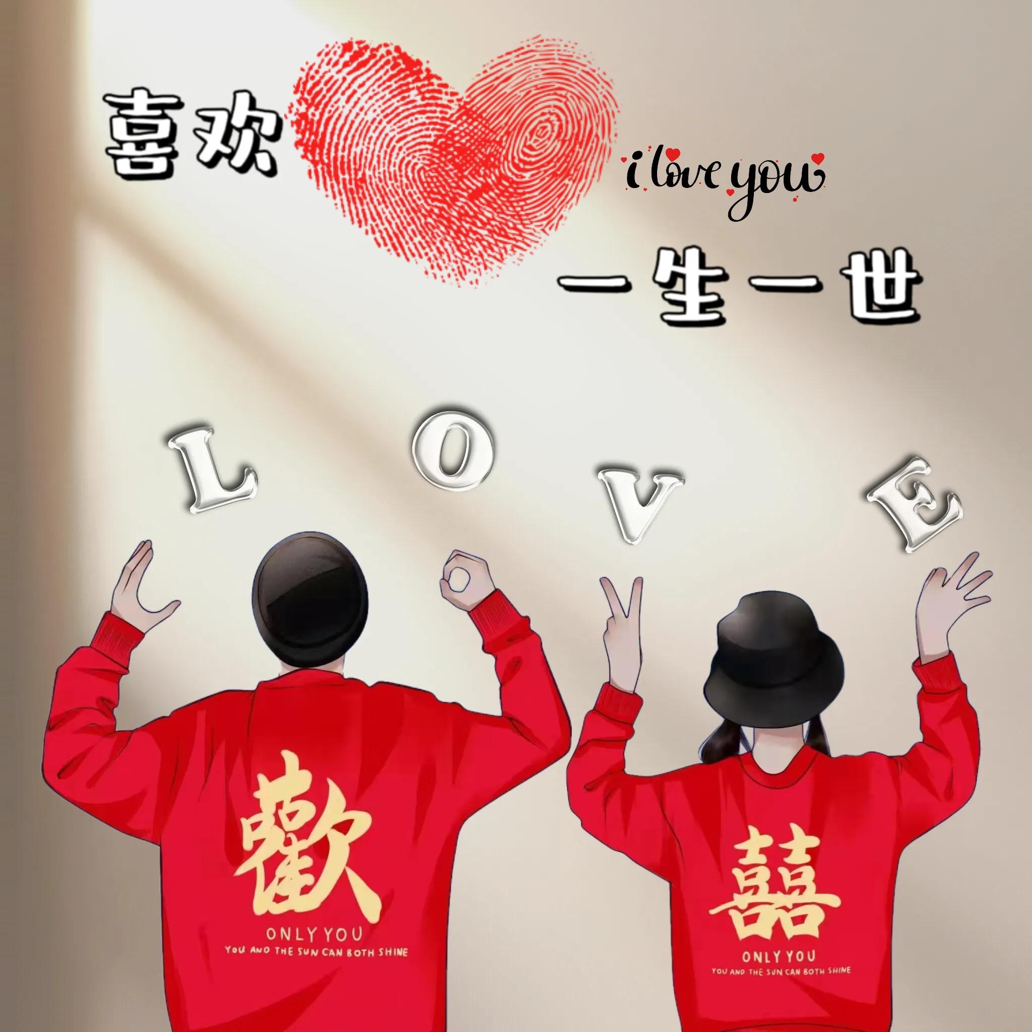 情侣背景图合在一起的,情侣背景高清图片