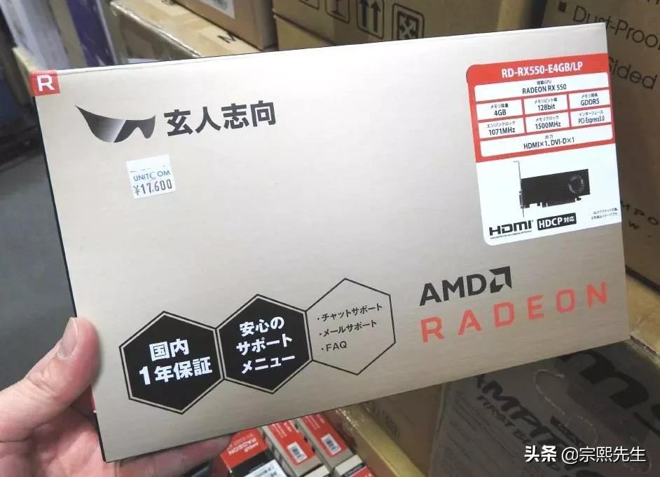 radeon显卡rx550,radeonrx550series显卡价格