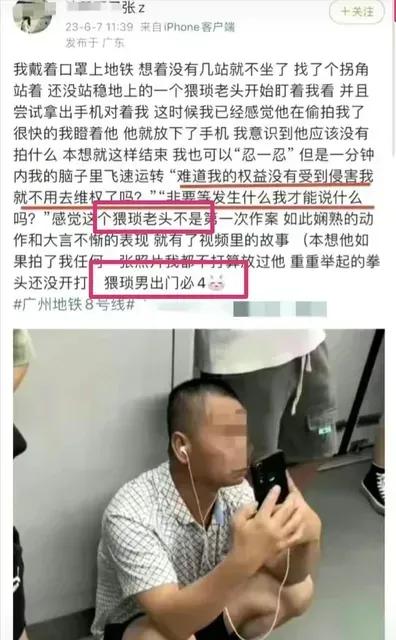 张薇事件后对川大招生影响,四川大学继张薇事件后招生情况