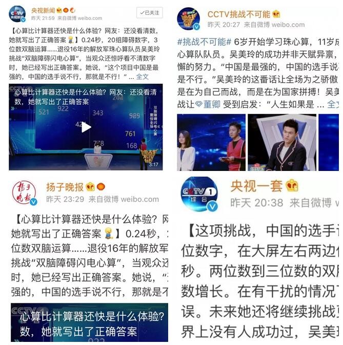 声临其境董卿到场全员起立,董卿出场众人起立