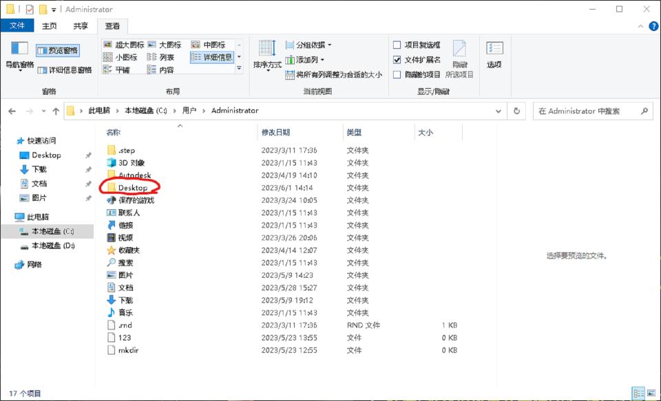 c盘空间越来越小解决办法,为什么c盘没下东西空间越来越小