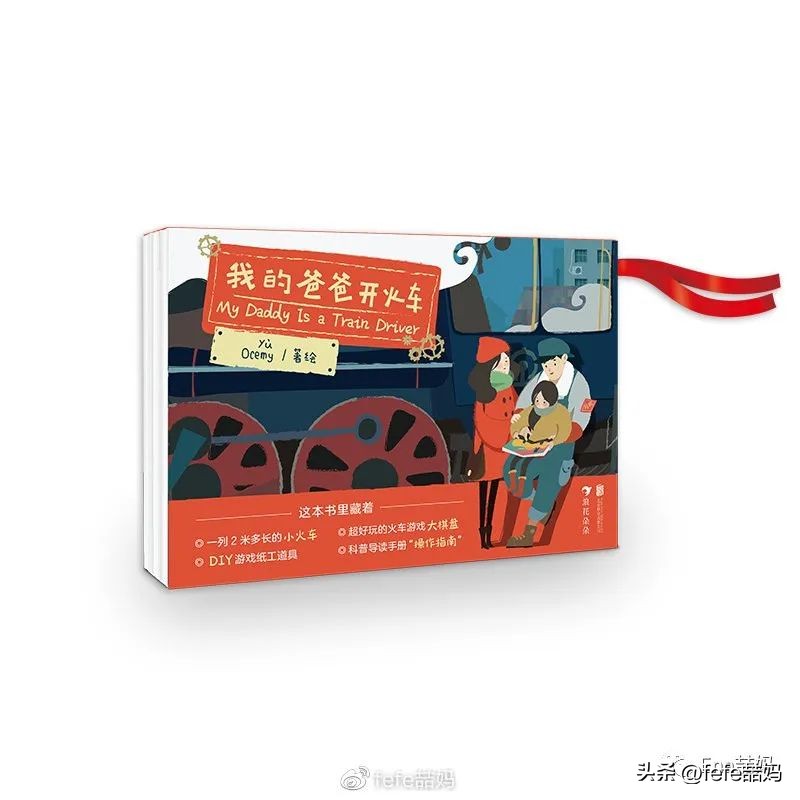 父亲节书单模板,父亲节适合的书单