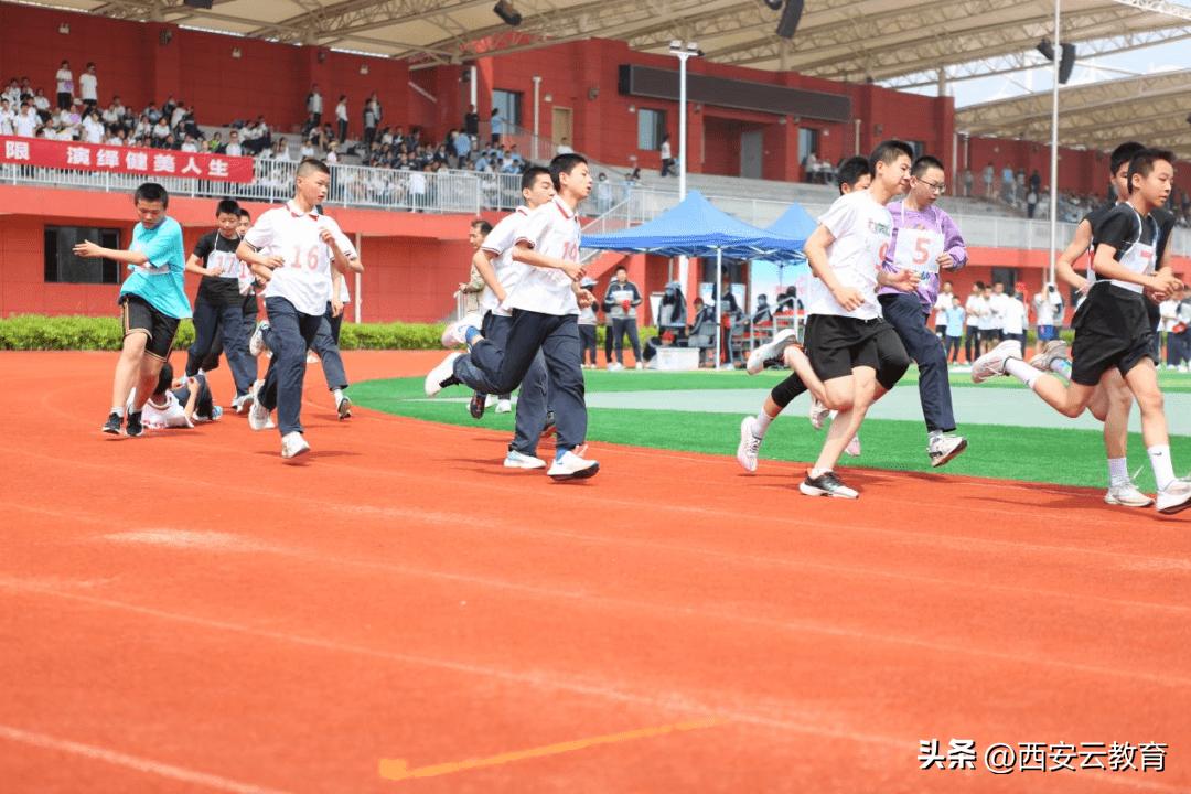西咸新区第五届中小学田径运动会,西咸新区第三届田径运动会接力赛