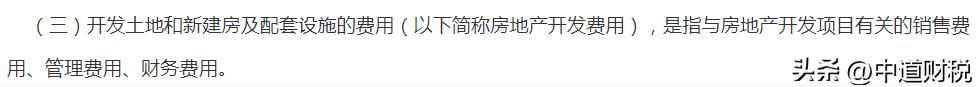 房地产开发商售房前赠品如何处理,开发商用房抵账的税务分析