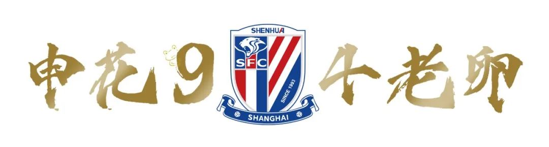 特谢拉经纪人,特谢拉新赛季外援