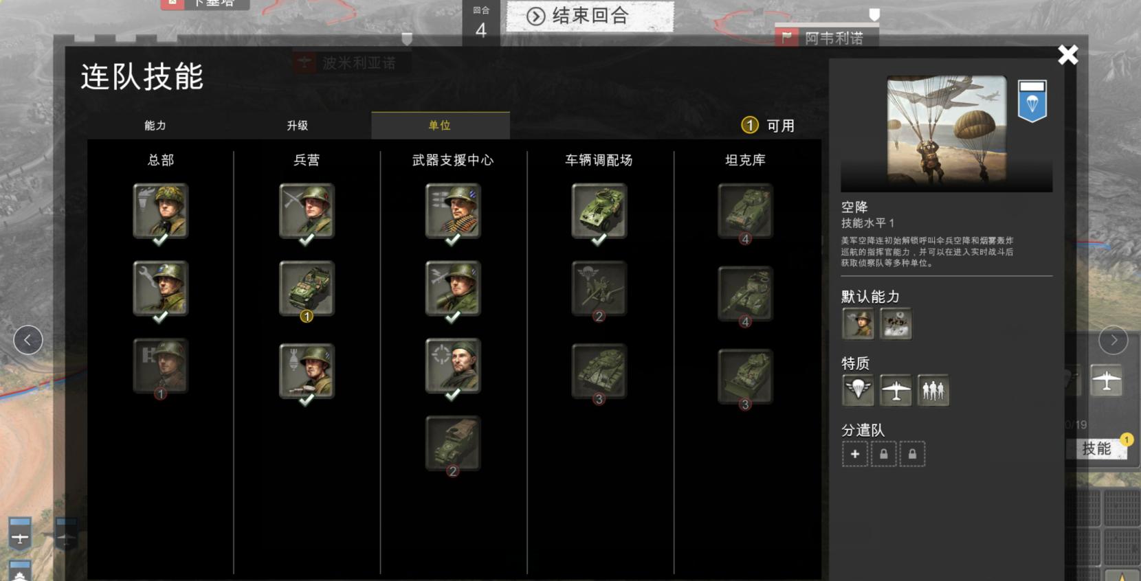 英雄连3最新的更新,英雄连3攻略