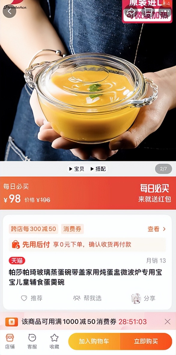 辅食炖盅推荐,婴儿辅食隔水炖盅和电炖锅哪种好