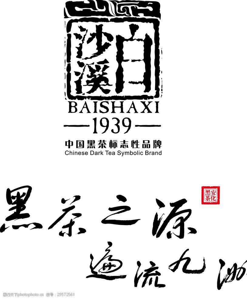 茶叶十大品牌排行榜,十大高端茶业品牌排名前十